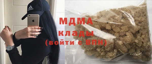 mdma Богородск