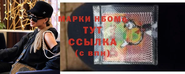 mdma Богородск