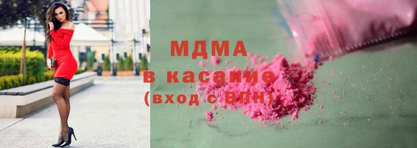 mdma Богородск