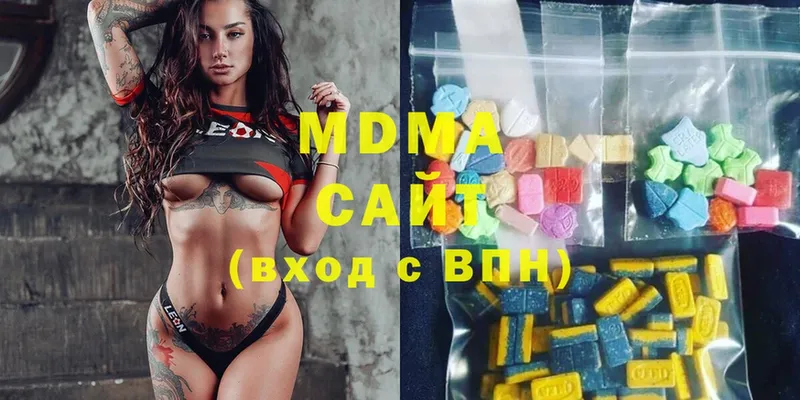 MDMA VHQ  цены   Оханск 