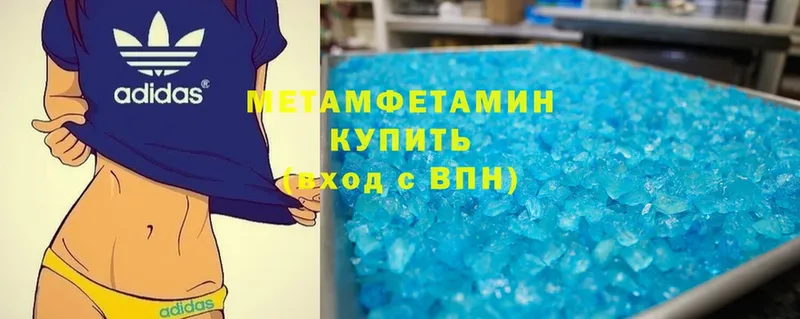 Метамфетамин Methamphetamine  где найти   Оханск 